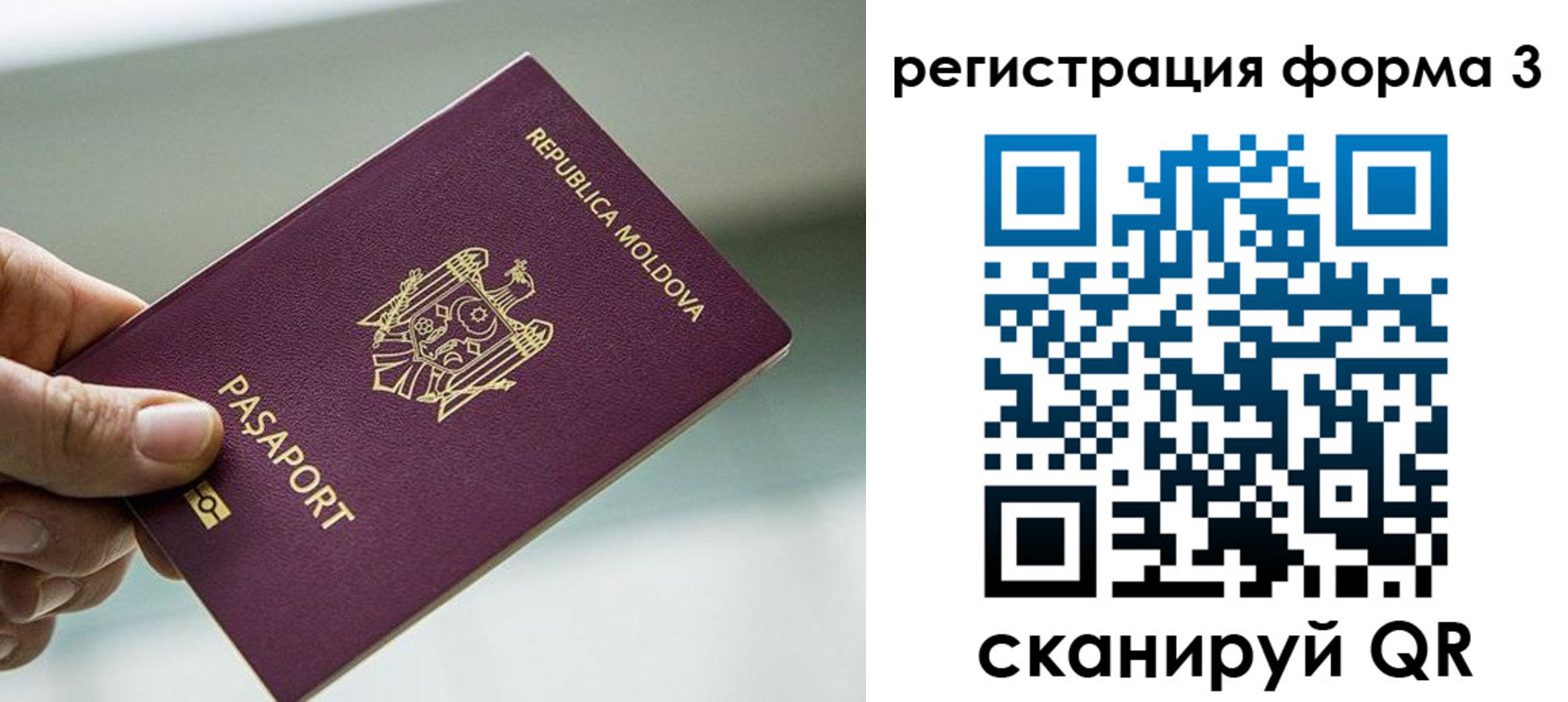 временная регистрация в квартире в Зеленогорске