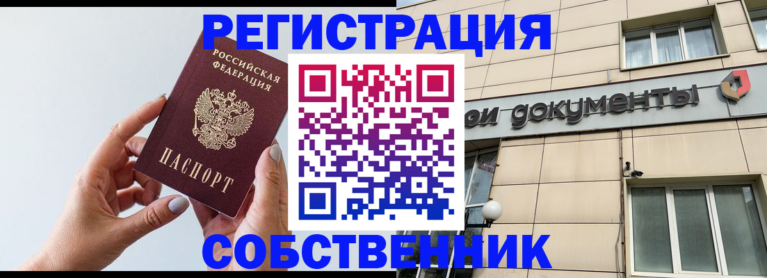 регистрация для дет. сада в Зеленогорске